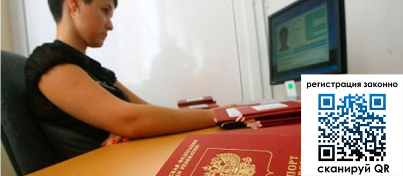 форма 3 в Черепаново